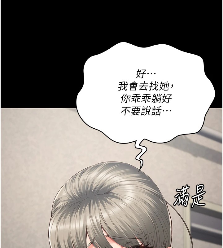 查看漫画監獄女囚 - 第88話-雙龍齊下才夠爽 - sayhentaiz.net中的2828713图片