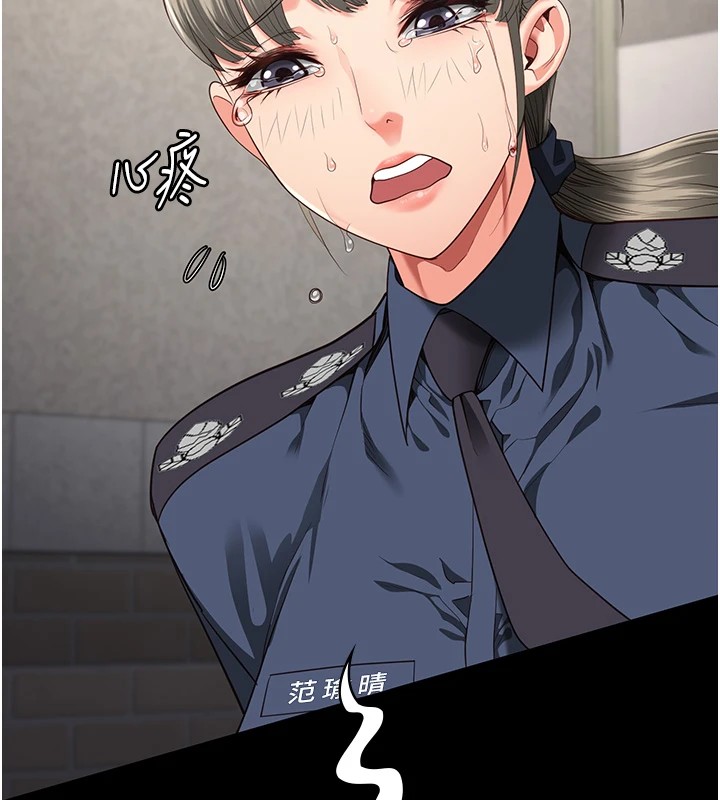 查看漫画監獄女囚 - 第88話-雙龍齊下才夠爽 - sayhentaiz.net中的2828714图片