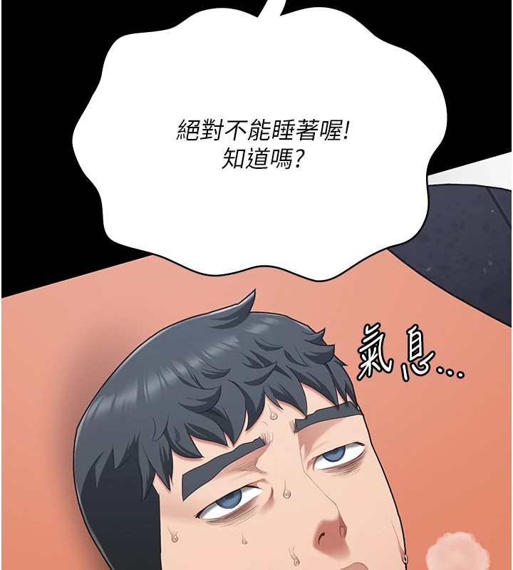 查看漫画監獄女囚 - 第88話-雙龍齊下才夠爽 - sayhentaiz.net中的2828715图片