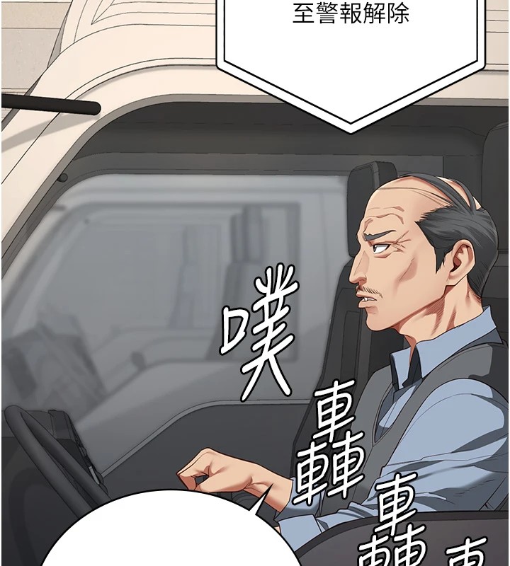 查看漫画監獄女囚 - 第88話-雙龍齊下才夠爽 - sayhentaiz.net中的2828722图片