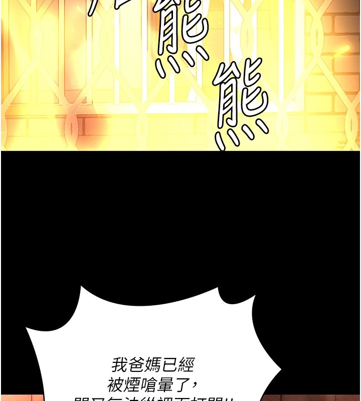 查看漫画監獄女囚 - 第88話-雙龍齊下才夠爽 - sayhentaiz.net中的2828736图片
