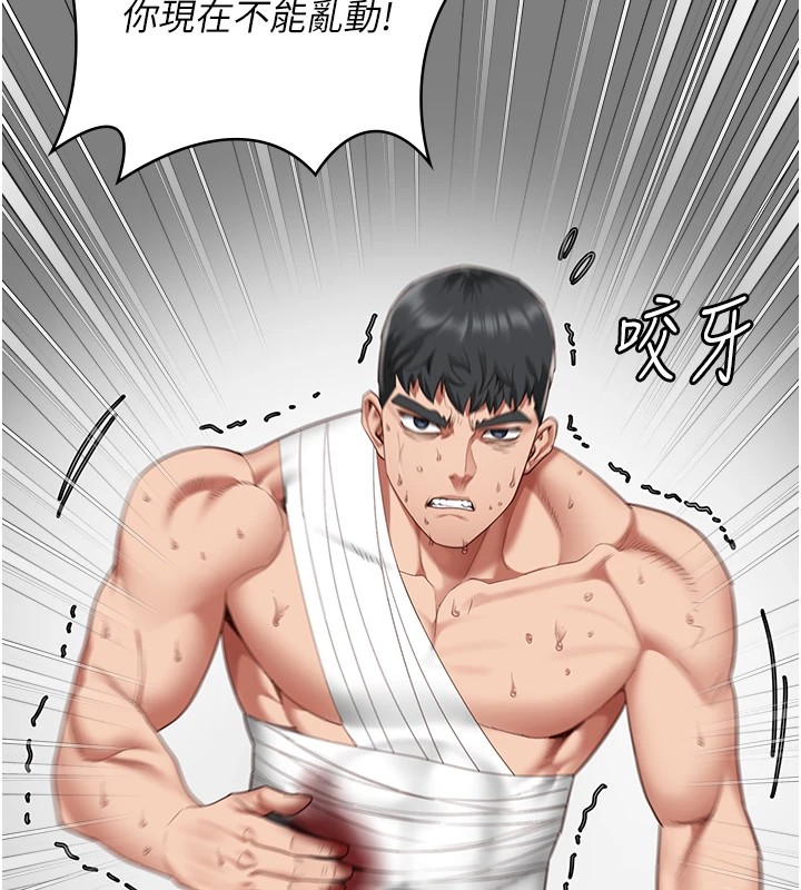 查看漫画監獄女囚 - 第88話-雙龍齊下才夠爽 - sayhentaiz.net中的2828743图片
