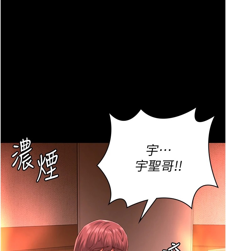 查看漫画監獄女囚 - 第88話-雙龍齊下才夠爽 - sayhentaiz.net中的2828760图片