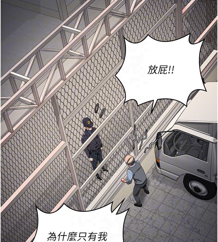 查看漫画監獄女囚 - 第88話-雙龍齊下才夠爽 - sayhentaiz.net中的2828769图片
