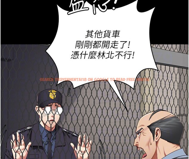 查看漫画監獄女囚 - 第88話-雙龍齊下才夠爽 - sayhentaiz.net中的2828771图片