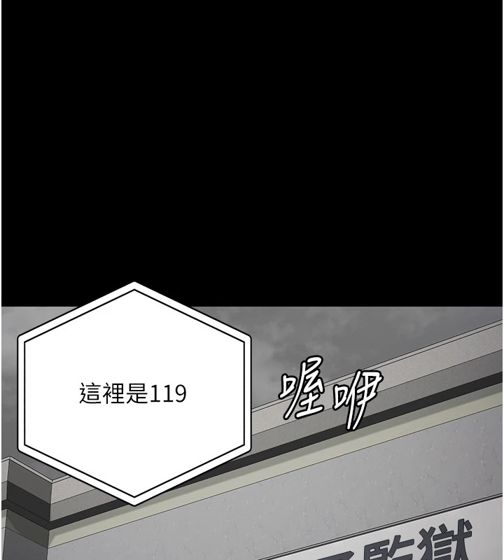 查看漫画監獄女囚 - 第88話-雙龍齊下才夠爽 - sayhentaiz.net中的2828773图片