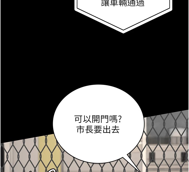 查看漫画監獄女囚 - 第88話-雙龍齊下才夠爽 - sayhentaiz.net中的2828775图片