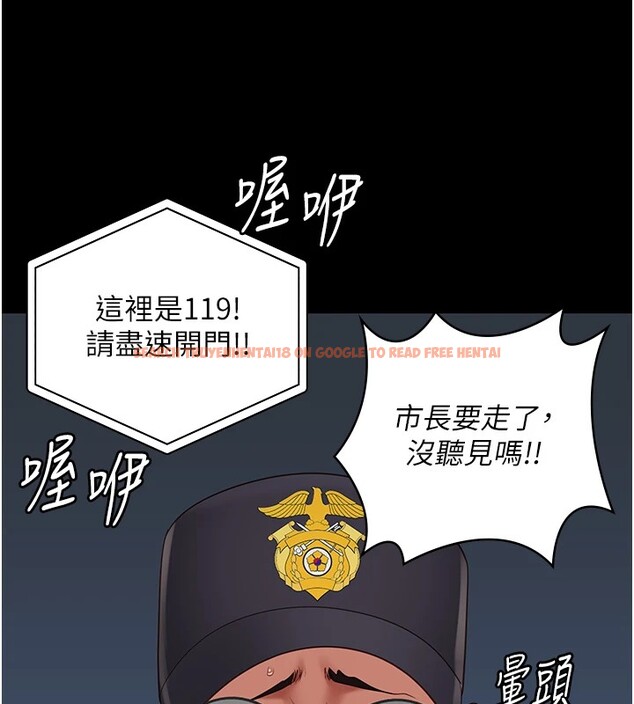 查看漫画監獄女囚 - 第88話-雙龍齊下才夠爽 - sayhentaiz.net中的2828778图片