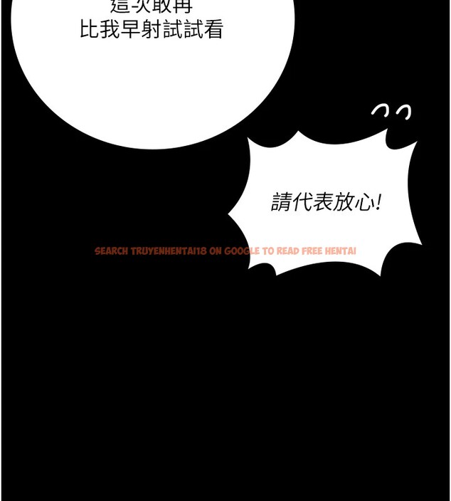 查看漫画監獄女囚 - 第88話-雙龍齊下才夠爽 - sayhentaiz.net中的2828814图片