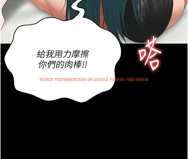 查看漫画監獄女囚 - 第88話-雙龍齊下才夠爽 - sayhentaiz.net中的2828824图片