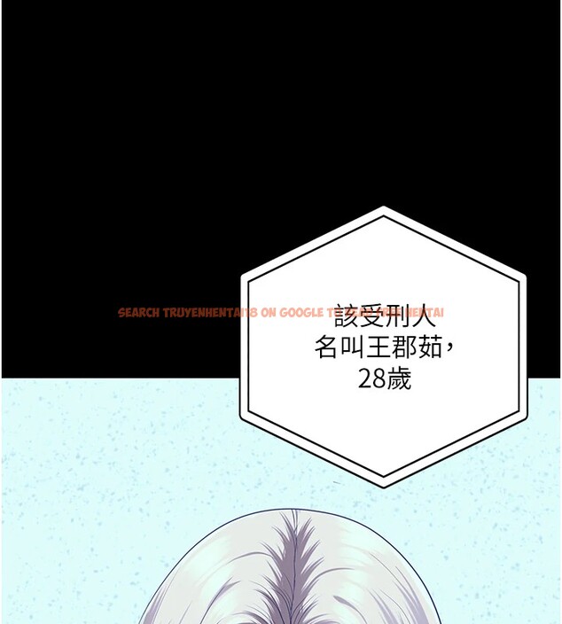 查看漫画監獄女囚 - 第89話-野外開通處女直腸 - sayhentaiz.net中的2857684图片