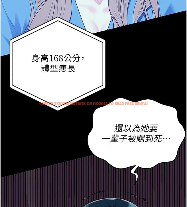 查看漫画監獄女囚 - 第89話-野外開通處女直腸 - sayhentaiz.net中的2857686图片