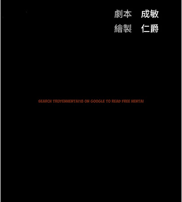 查看漫画監獄女囚 - 第89話-野外開通處女直腸 - sayhentaiz.net中的2857691图片