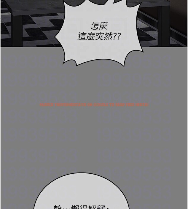 查看漫画監獄女囚 - 第89話-野外開通處女直腸 - sayhentaiz.net中的2857699图片
