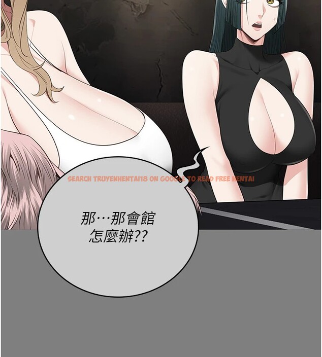 查看漫画監獄女囚 - 第89話-野外開通處女直腸 - sayhentaiz.net中的2857701图片