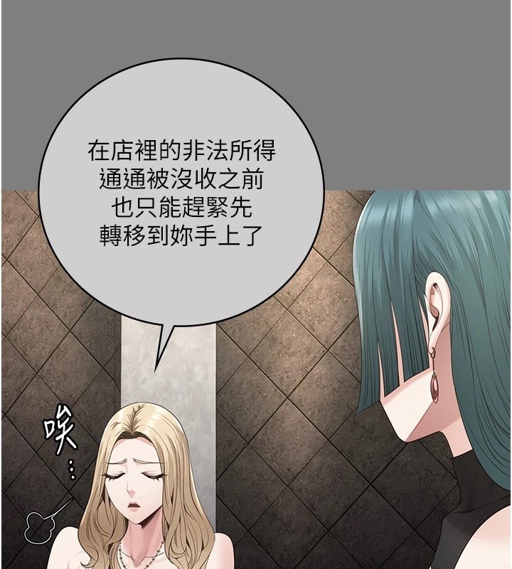 查看漫画監獄女囚 - 第89話-野外開通處女直腸 - sayhentaiz.net中的2857705图片