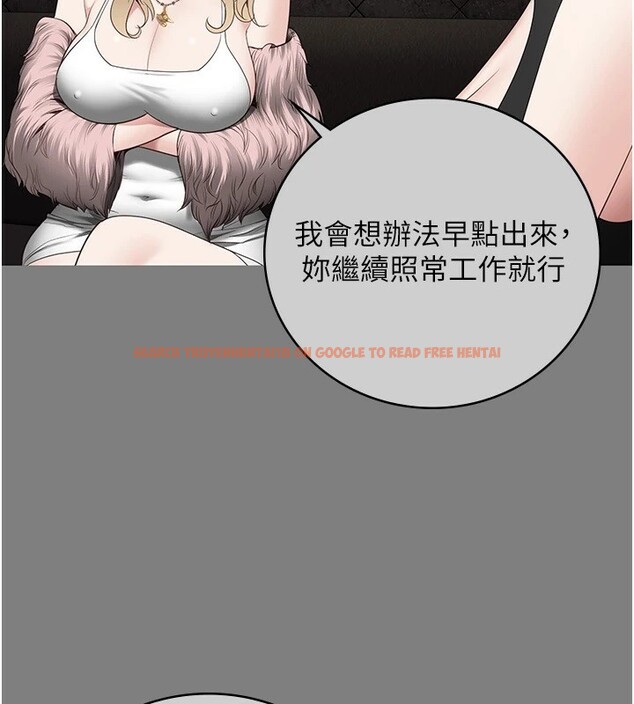 查看漫画監獄女囚 - 第89話-野外開通處女直腸 - sayhentaiz.net中的2857706图片