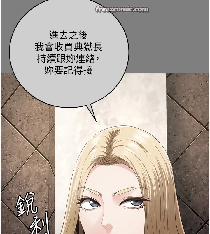 查看漫画監獄女囚 - 第89話-野外開通處女直腸 - sayhentaiz.net中的2857707图片