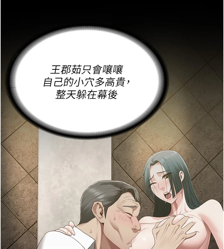 查看漫画監獄女囚 - 第89話-野外開通處女直腸 - sayhentaiz.net中的2857717图片