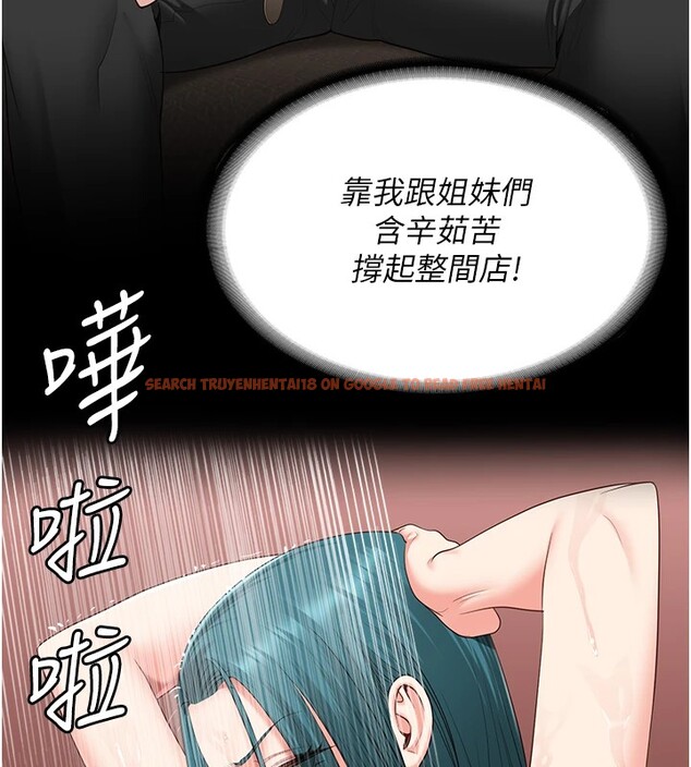 查看漫画監獄女囚 - 第89話-野外開通處女直腸 - sayhentaiz.net中的2857719图片