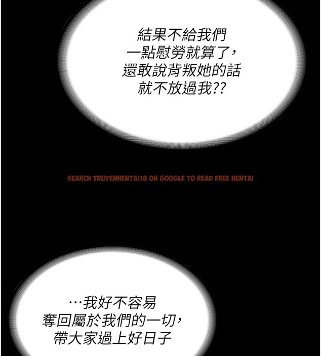 查看漫画監獄女囚 - 第89話-野外開通處女直腸 - sayhentaiz.net中的2857721图片