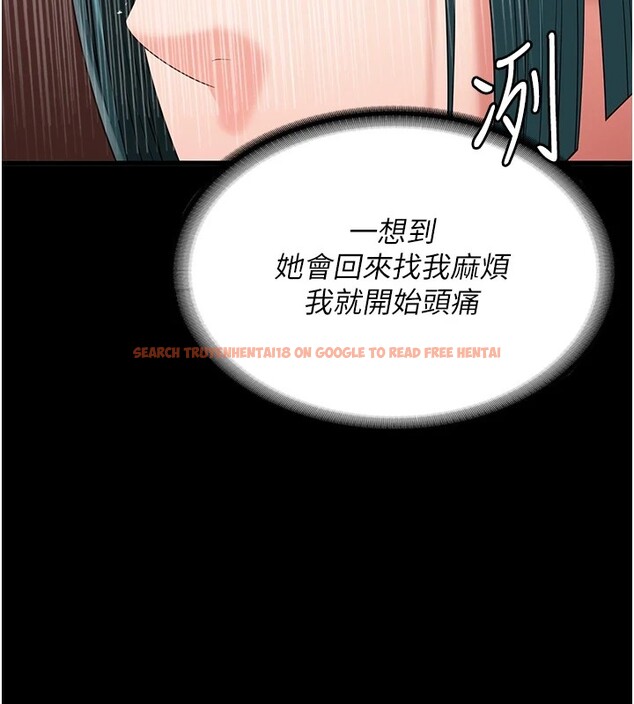 查看漫画監獄女囚 - 第89話-野外開通處女直腸 - sayhentaiz.net中的2857723图片