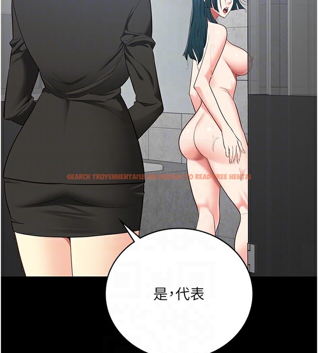 查看漫画監獄女囚 - 第89話-野外開通處女直腸 - sayhentaiz.net中的2857727图片