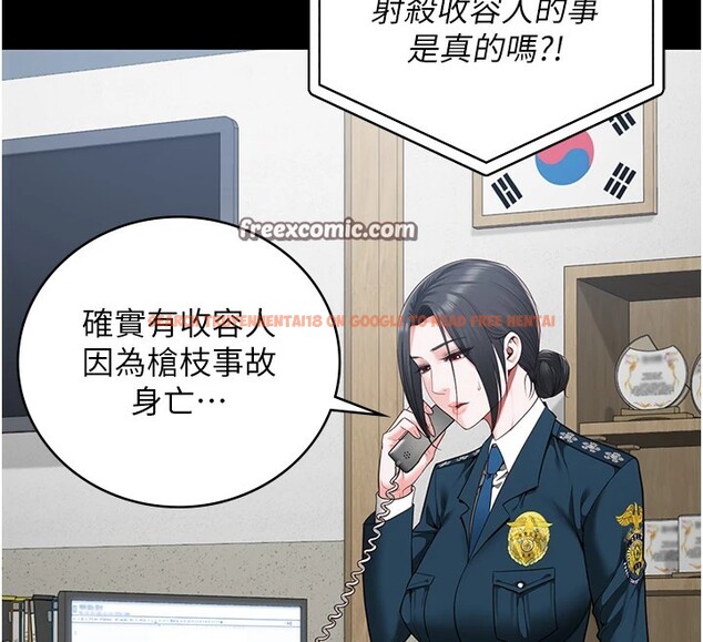 查看漫画監獄女囚 - 第89話-野外開通處女直腸 - sayhentaiz.net中的2857737图片