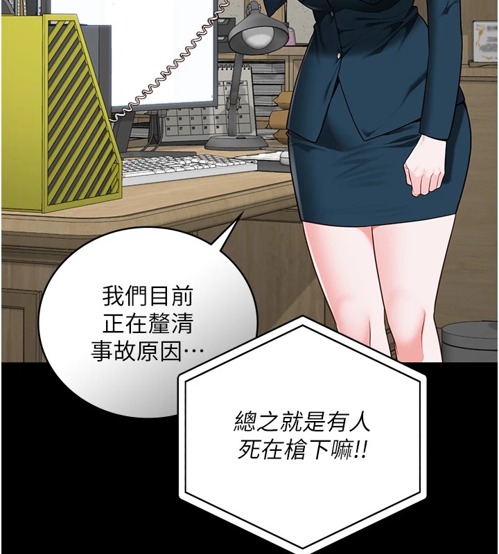 查看漫画監獄女囚 - 第89話-野外開通處女直腸 - sayhentaiz.net中的2857738图片