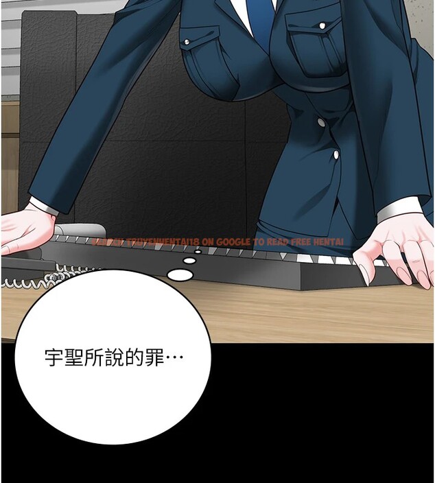 查看漫画監獄女囚 - 第89話-野外開通處女直腸 - sayhentaiz.net中的2857749图片