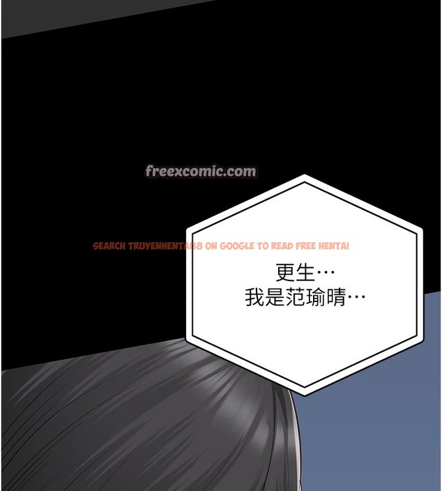 查看漫画監獄女囚 - 第89話-野外開通處女直腸 - sayhentaiz.net中的2857752图片