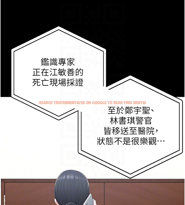 查看漫画監獄女囚 - 第89話-野外開通處女直腸 - sayhentaiz.net中的2857755图片