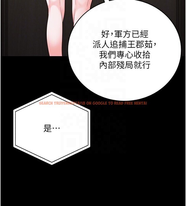 查看漫画監獄女囚 - 第89話-野外開通處女直腸 - sayhentaiz.net中的2857757图片