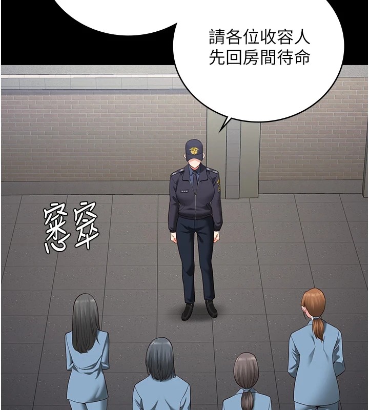 查看漫画監獄女囚 - 第89話-野外開通處女直腸 - sayhentaiz.net中的2857759图片