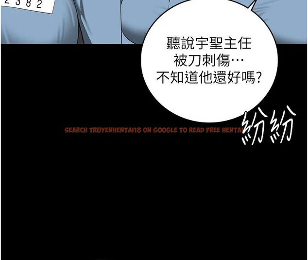 查看漫画監獄女囚 - 第89話-野外開通處女直腸 - sayhentaiz.net中的2857762图片