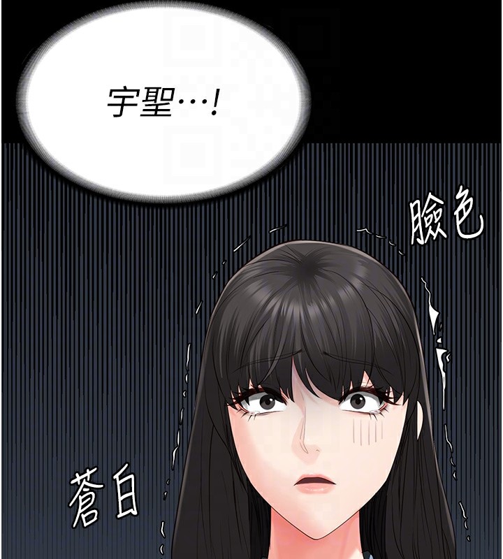 查看漫画監獄女囚 - 第89話-野外開通處女直腸 - sayhentaiz.net中的2857763图片