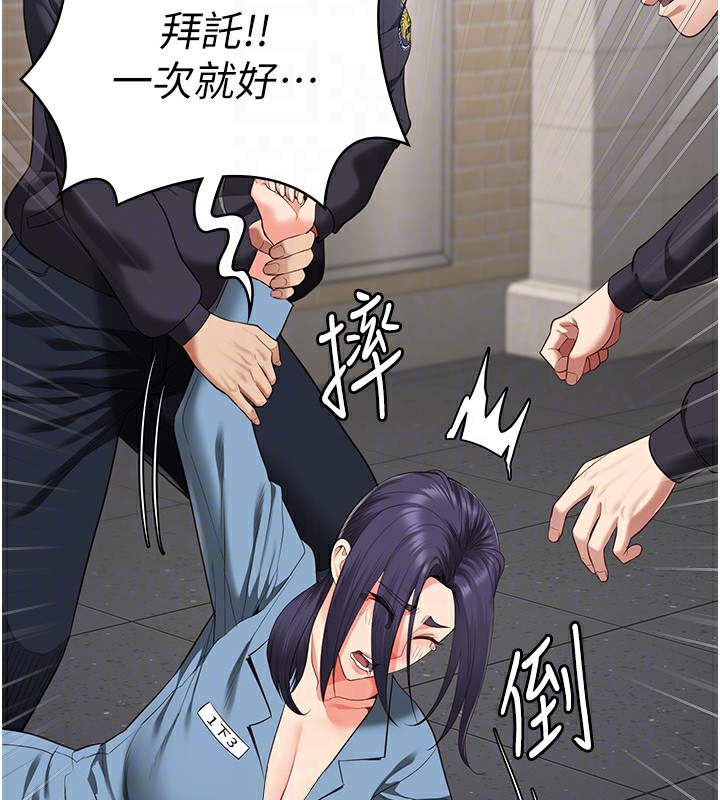 查看漫画監獄女囚 - 第89話-野外開通處女直腸 - sayhentaiz.net中的2857771图片