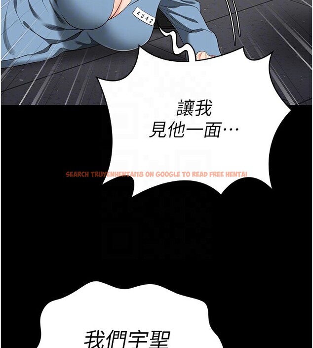 查看漫画監獄女囚 - 第89話-野外開通處女直腸 - sayhentaiz.net中的2857772图片