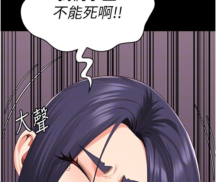 查看漫画監獄女囚 - 第89話-野外開通處女直腸 - sayhentaiz.net中的2857773图片