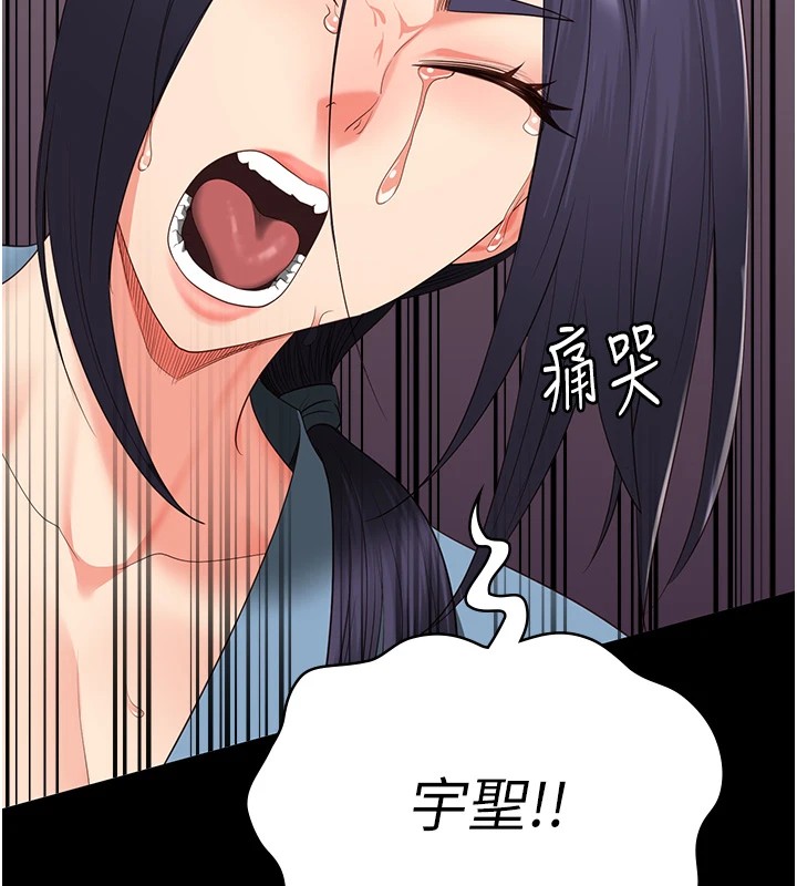 查看漫画監獄女囚 - 第89話-野外開通處女直腸 - sayhentaiz.net中的2857774图片