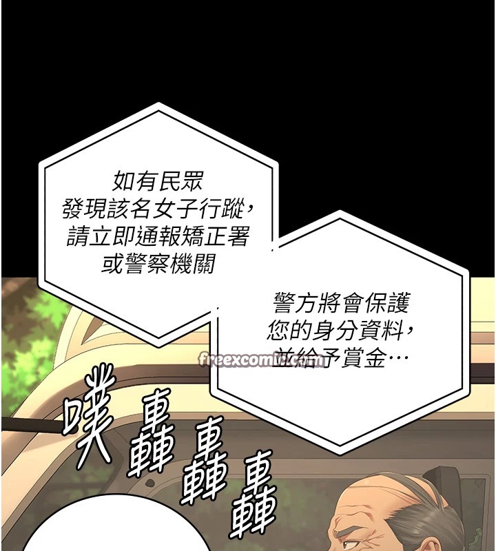 查看漫画監獄女囚 - 第89話-野外開通處女直腸 - sayhentaiz.net中的2857782图片