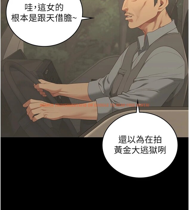 查看漫画監獄女囚 - 第89話-野外開通處女直腸 - sayhentaiz.net中的2857783图片