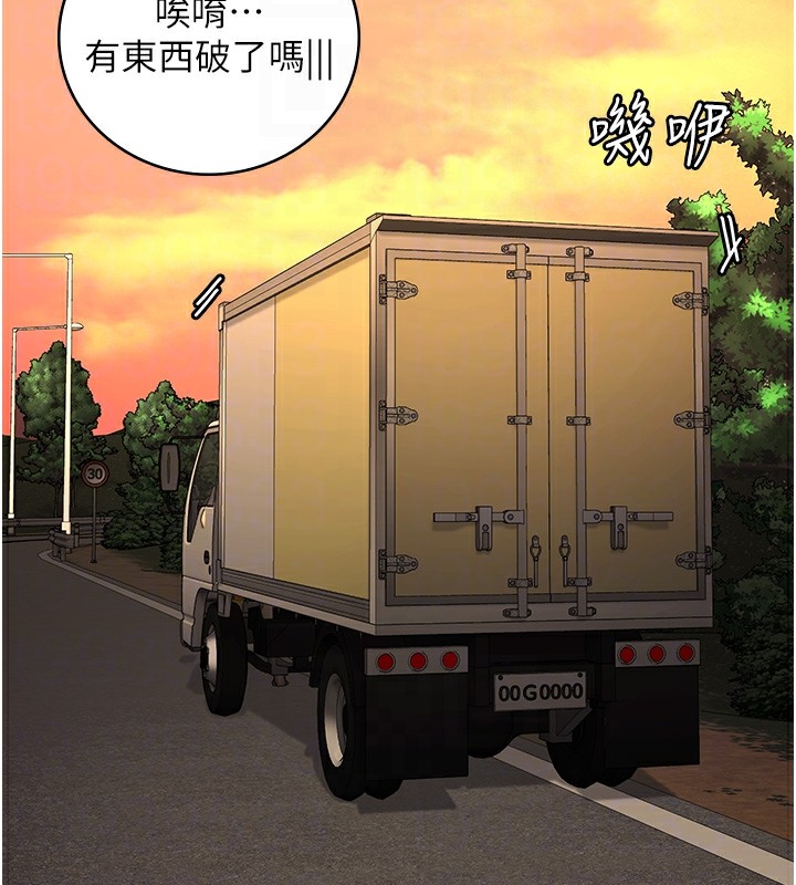 查看漫画監獄女囚 - 第89話-野外開通處女直腸 - sayhentaiz.net中的2857787图片