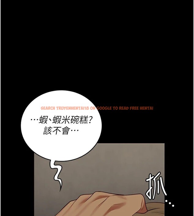 查看漫画監獄女囚 - 第89話-野外開通處女直腸 - sayhentaiz.net中的2857792图片