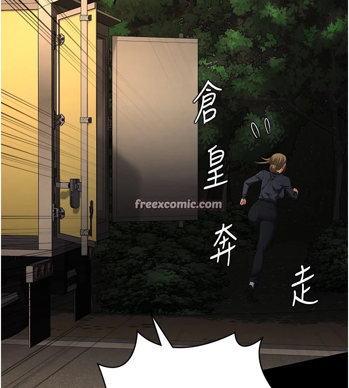 查看漫画監獄女囚 - 第89話-野外開通處女直腸 - sayhentaiz.net中的2857797图片