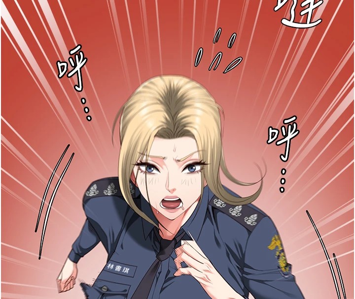 查看漫画監獄女囚 - 第89話-野外開通處女直腸 - sayhentaiz.net中的2857799图片