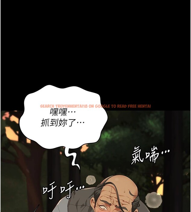 查看漫画監獄女囚 - 第89話-野外開通處女直腸 - sayhentaiz.net中的2857813图片