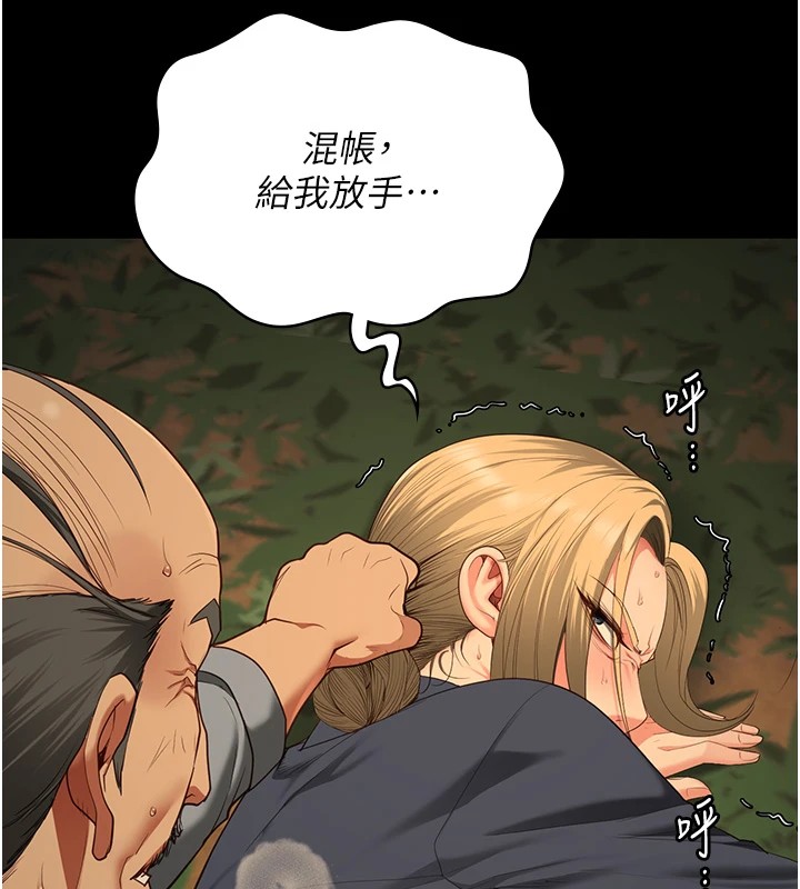 查看漫画監獄女囚 - 第89話-野外開通處女直腸 - sayhentaiz.net中的2857818图片