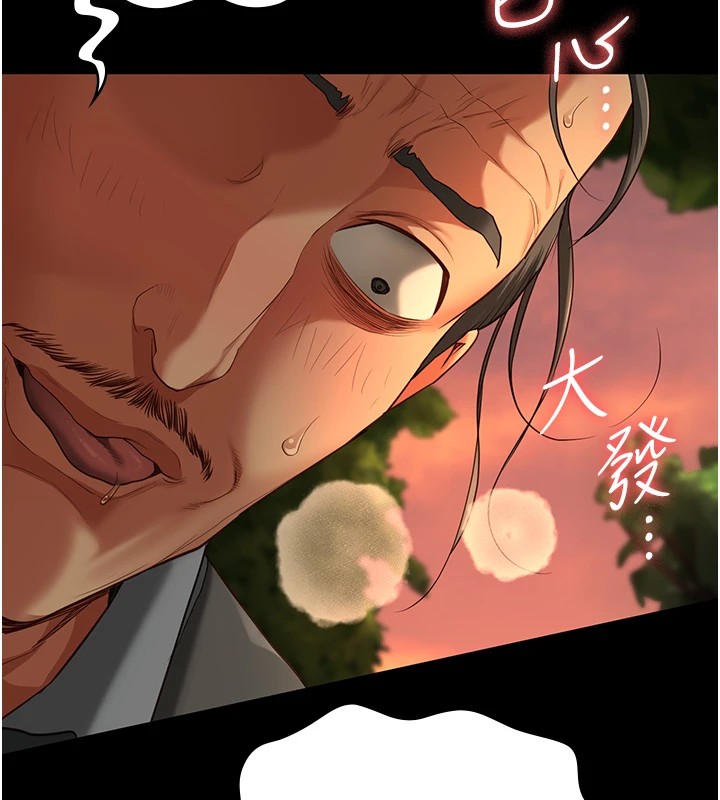 查看漫画監獄女囚 - 第89話-野外開通處女直腸 - sayhentaiz.net中的2857821图片
