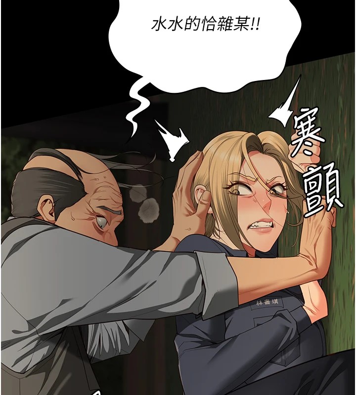 查看漫画監獄女囚 - 第89話-野外開通處女直腸 - sayhentaiz.net中的2857822图片